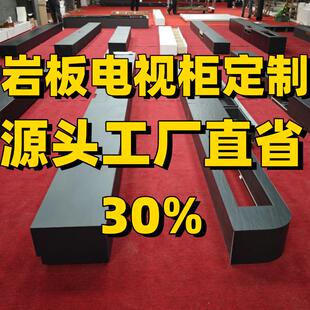 2025新款落地客厅岩板电视柜定制储物柜一体黑色极简小户型