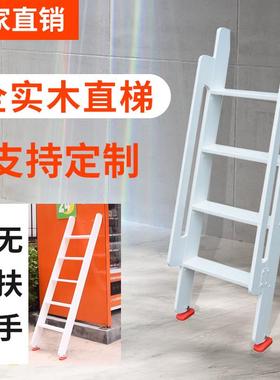 实木白色家用梯子高低上下铺爬梯单卖阁楼登高直梯室内装饰五步梯