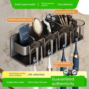 包邮巧助手牙刷置物架免打孔卫生间漱口杯刷牙杯壁挂式四口之家