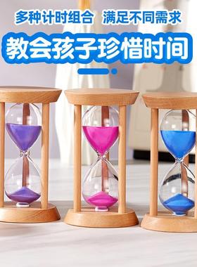 沙漏计时器10/20/30分钟儿童吃饭学习时间管理组合流沙瓶创意摆件