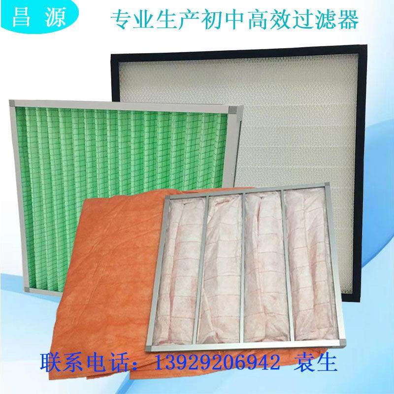 G4级初效折叠过滤器G3级平板过滤器空调净化高效过滤器金属过滤网,五金/工具,其他机械五金,淘宝优惠券,粉丝福利购,淘宝优惠卷