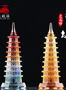 琉璃文昌塔九层塔家居送人佛堂玄关摆件礼品书房客厅装饰工艺品