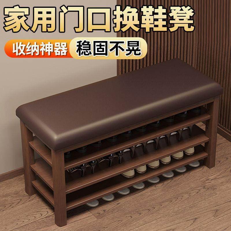 鞋架家用门口可坐换鞋凳2024新爆款仿实木多层隔板穿鞋凳一体鞋柜,住宅家具,鞋架,淘宝优惠券,粉丝福利购,淘宝优惠卷