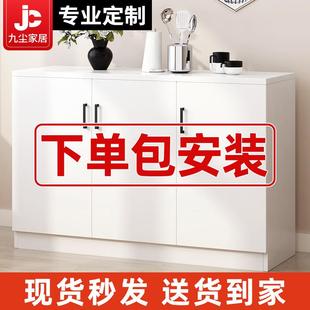 餐边柜子储物柜厨房橱柜置物柜茶水柜现代简约家用靠墙酒柜 包安装