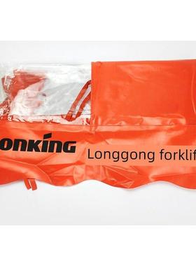 合力叉车雨棚杭州叉车雨棚龙公叉车雨棚雨布加厚叉车配件