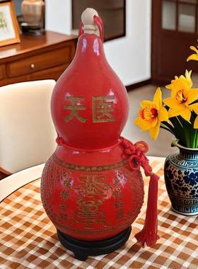 天医红葫芦天然大葫芦雕刻开 口可摆可挂五帝钱客厅玄关摆件