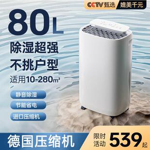 除湿机家用静音卧室内除湿机空气除潮吸湿器地下室干 干燥工业除