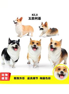 创意可爱仿真柯基狗家居饰品摆件汽车车载玄关装饰泰迪迷你斗牛犬