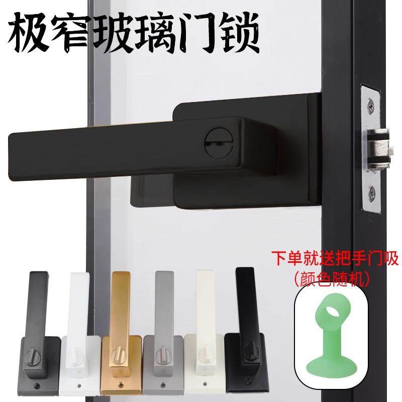 铝合金化妆室1618极窄边框小长方形厨房通用型带钥匙玻璃平开 门,基础建材,机械门锁,淘宝优惠券,粉丝福利购,淘宝优惠卷