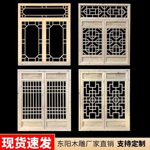 仿古门窗实木花格东阳木雕屏风中式隔断窗花格栅镂空雕刻装饰定制