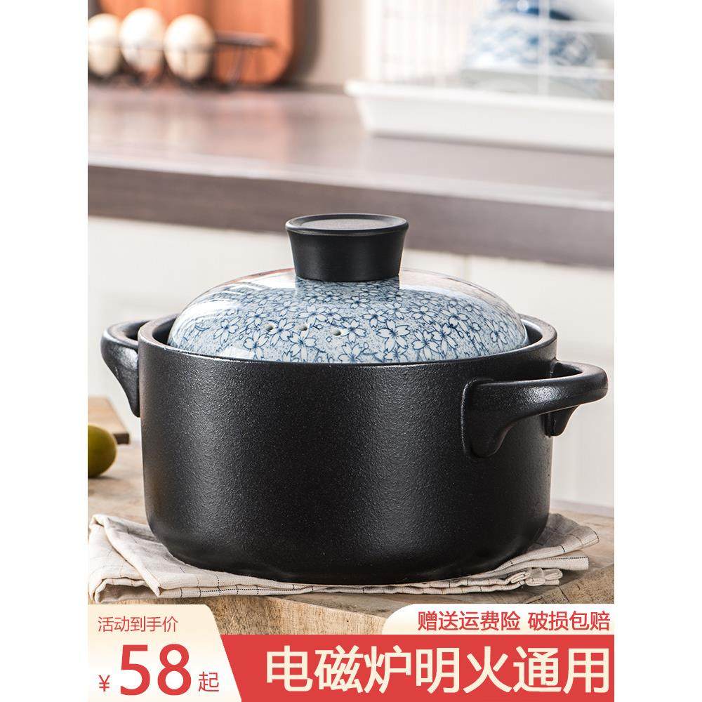 砂锅电磁炉专用炖锅燃气灶通用煲汤锅家用明火两用沙锅耐高温陶瓷