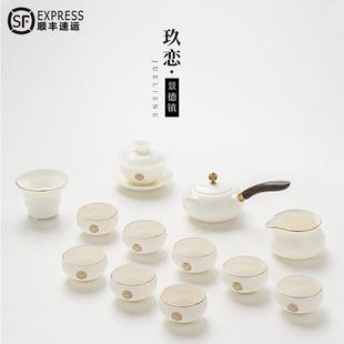 家用功夫整套高档办公室轻奢陶瓷盖碗羊脂玉泡茶杯壶礼盒 茶具套装