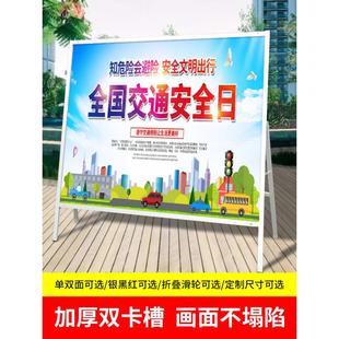 大型展板架子移动折叠宣传栏立式落地式活动kt板展架广告牌展示架