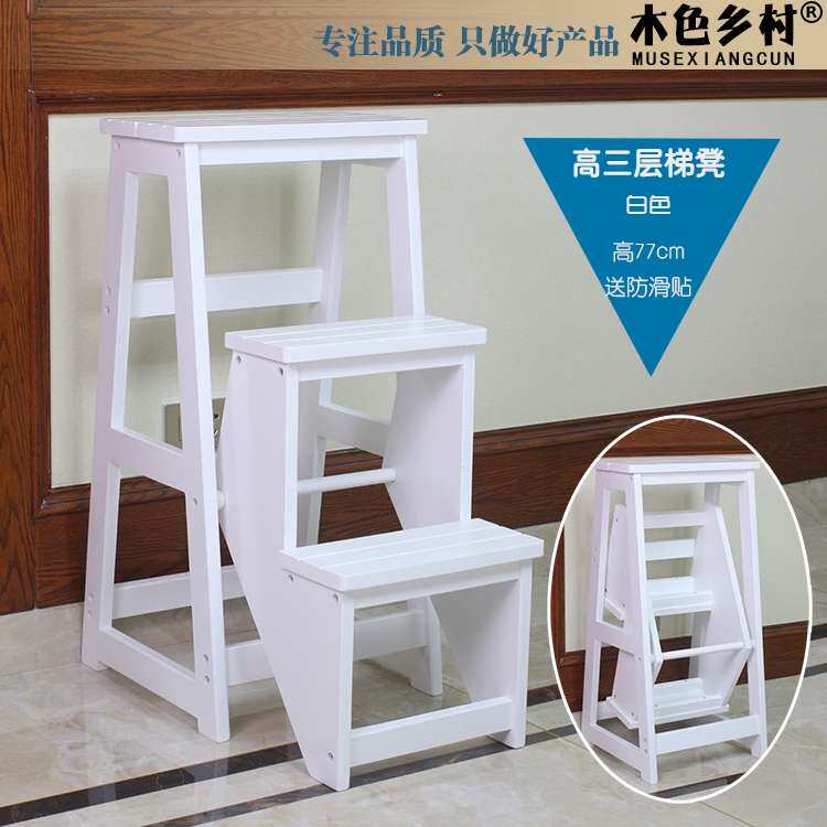 加高加厚三层折叠梯凳 实木家用梯子 多功能木梯花架吧椅室内梯子