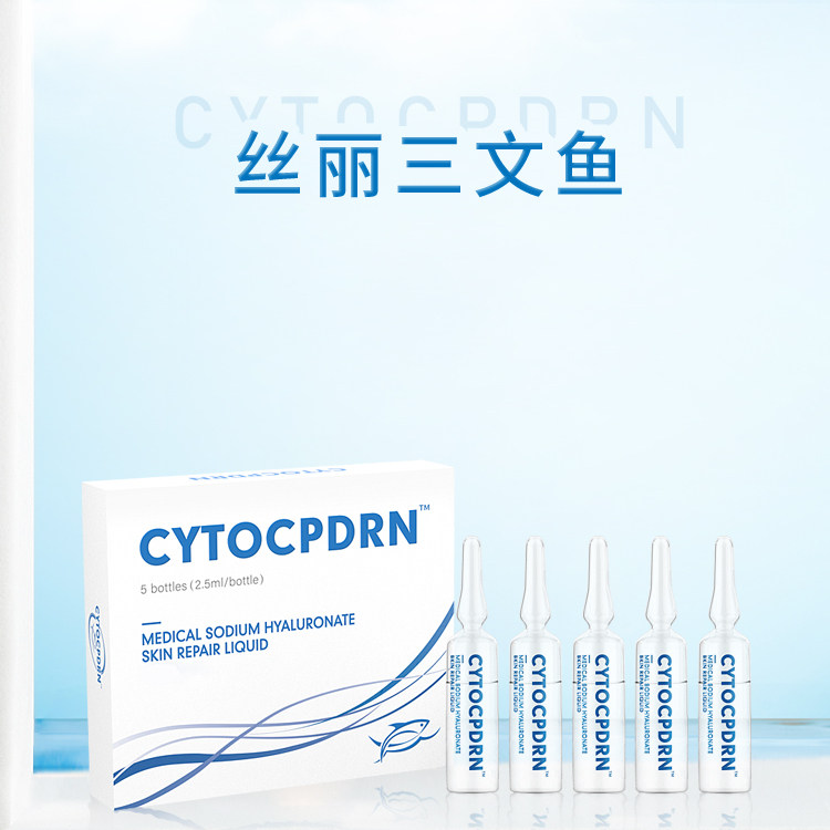 艾薇岚丝丽三文鱼水光精华原液提亮肤色补水保湿提拉紧致官方正品