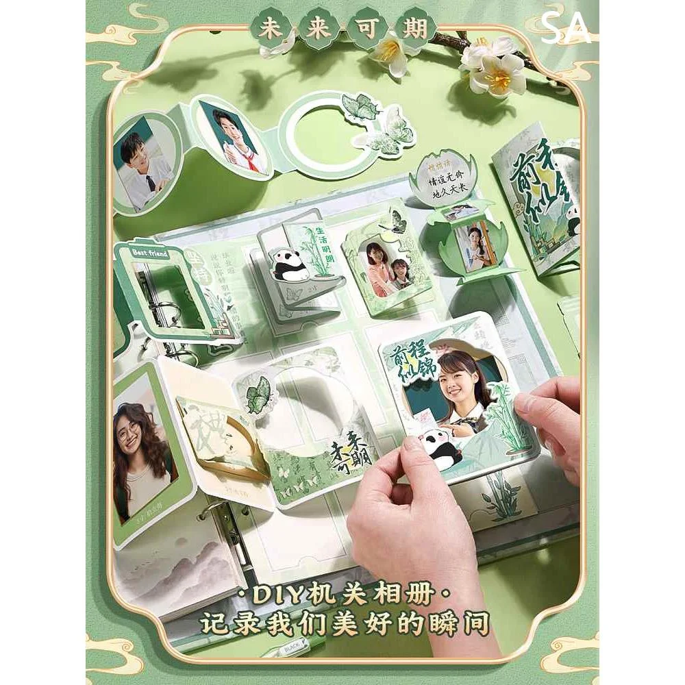 同学录小学生六年级毕业成长纪念册立体书diy自制情侣恋爱闺蜜机
