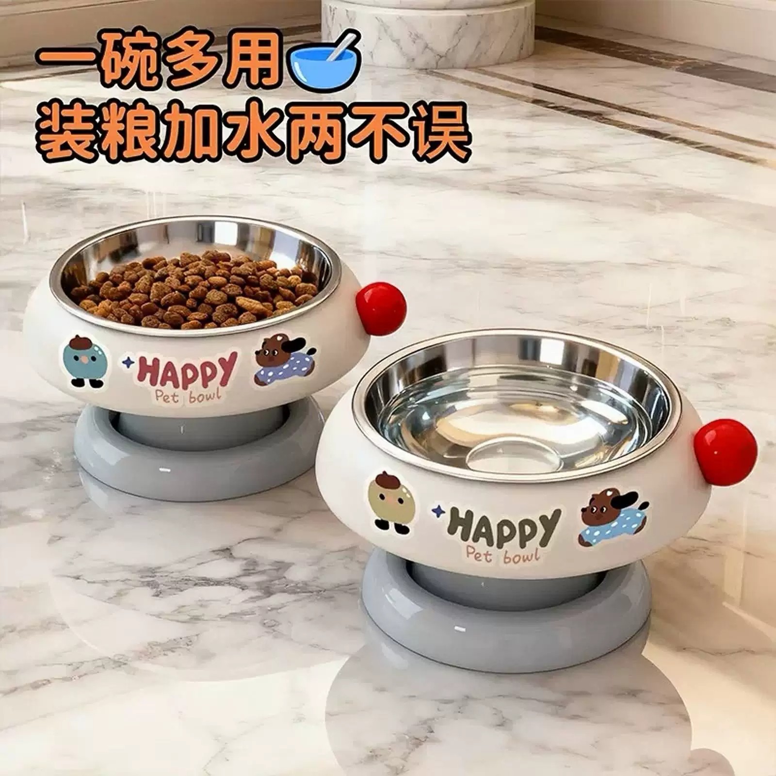 宠物不锈钢猫碗多巴胺配色冰淇淋猫碗高脚护颈防黑下巴宠物喝水碗