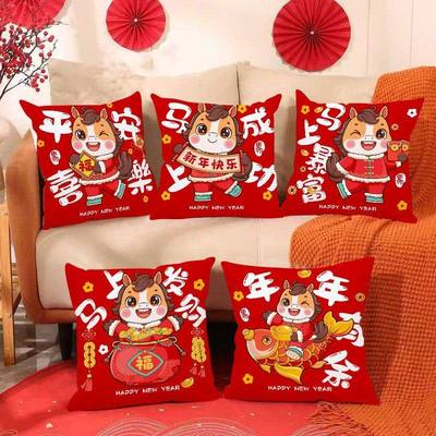 新年热卖马年抱枕套超柔双面短毛绒红色喜庆靠垫客厅沙发靠枕批发