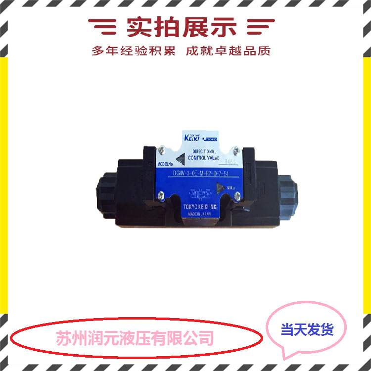 北京华德压力继电器HED4OH15B/50Z14L24S 库存充足