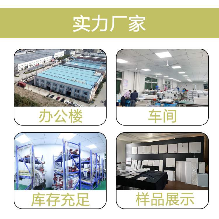 295*1195LED弹簧卡扣灯工程车间办公室石膏板吊顶 295X1195长条灯