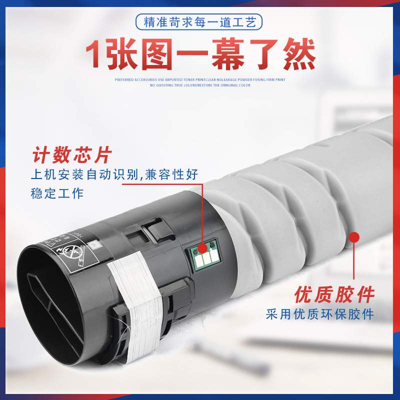 适用AD455震旦AD455e粉盒AD456e复印机墨盒AD555墨粉盒AD556碳粉