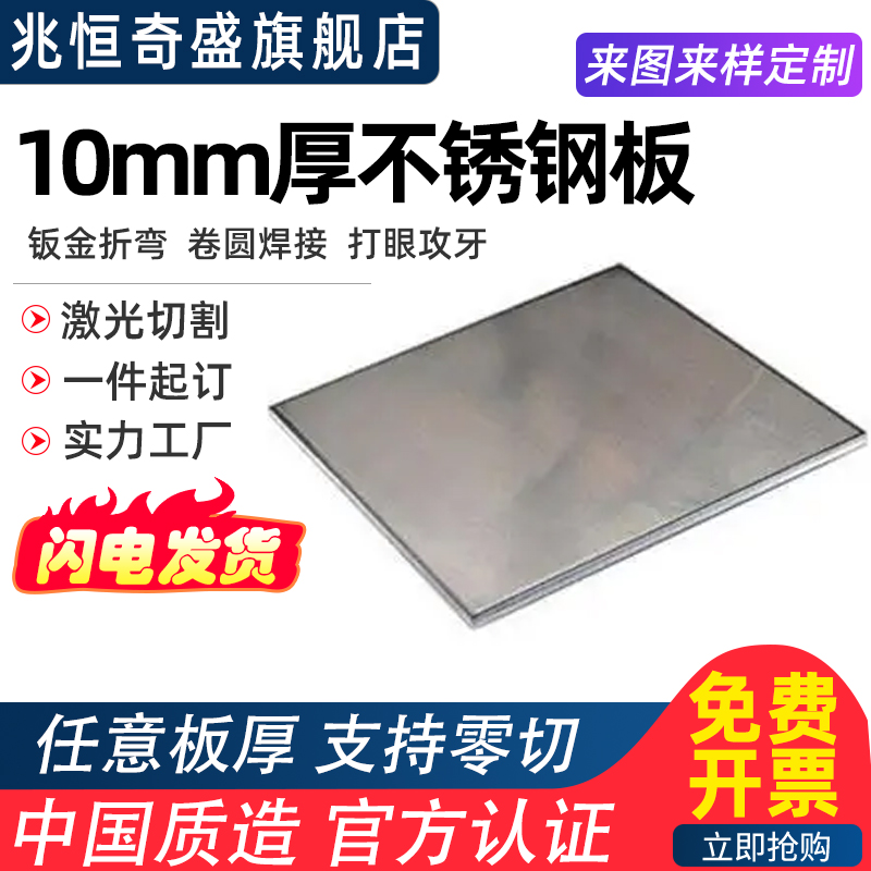 当天发货一件也是批发价表面拉丝处理