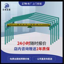 LD型5吨10吨单梁行车航吊电动单梁桥式起重机车间单梁天车航吊厂