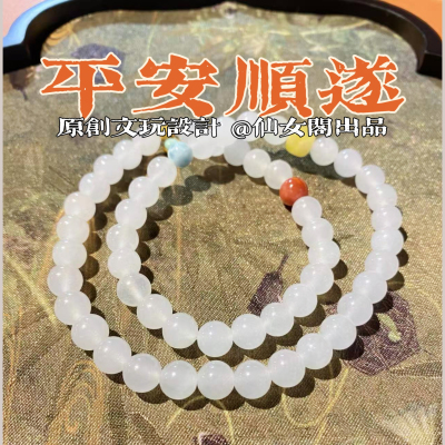 原创设计时来运转和田玉天然精品手链手串本命年保平安手串