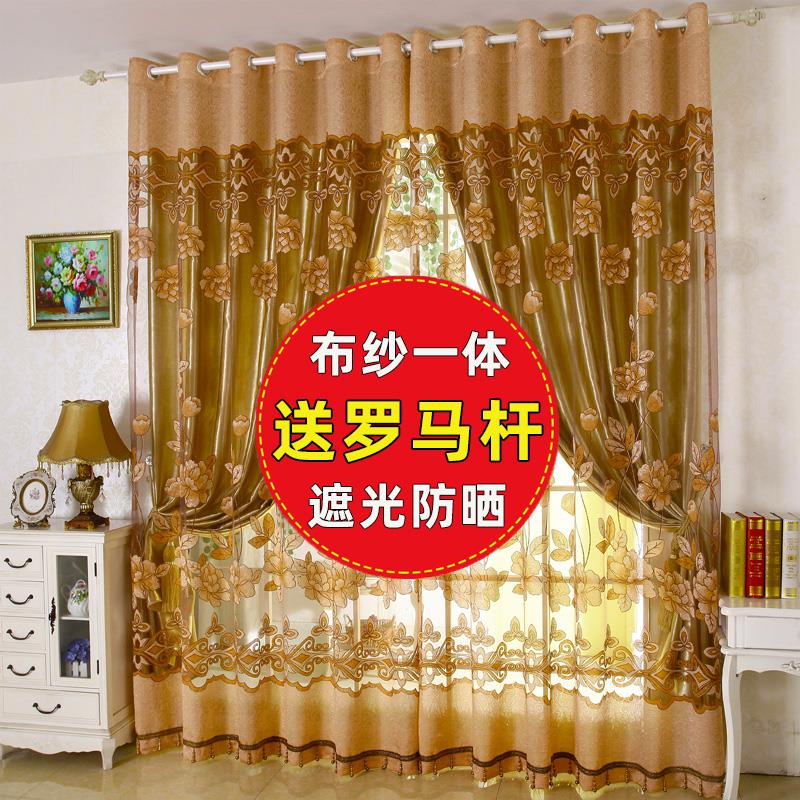 2024新款窗帘遮光双层带纱布纱一体客厅成品高档大气罗马杆一整套