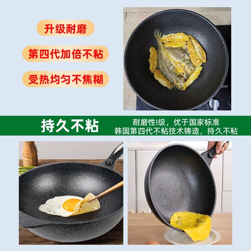 撒琅海韩国进口正品麦饭石不粘锅炒锅家用不沾锅燃气灶电磁炉通用