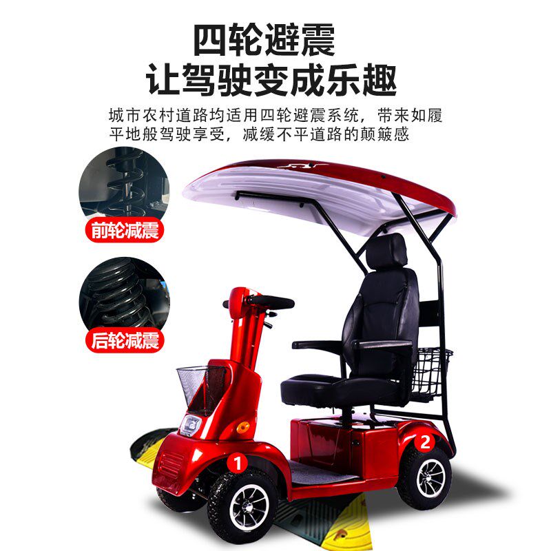 小巴士智能老年四轮电动车双人座带棚残疾人助力车高端老年代步车