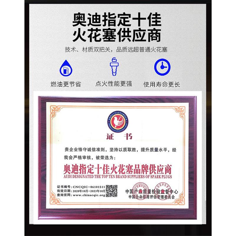 适配12-25款福特蒙迪欧火花塞原厂原装2.0T汽车双铱金4只装9924