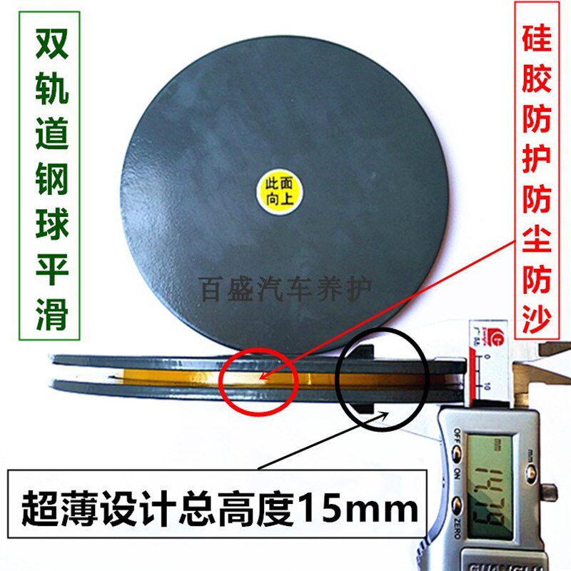 教练车专用台教转盘学员不启动车子练习打方向保护轴承不磨损轮胎