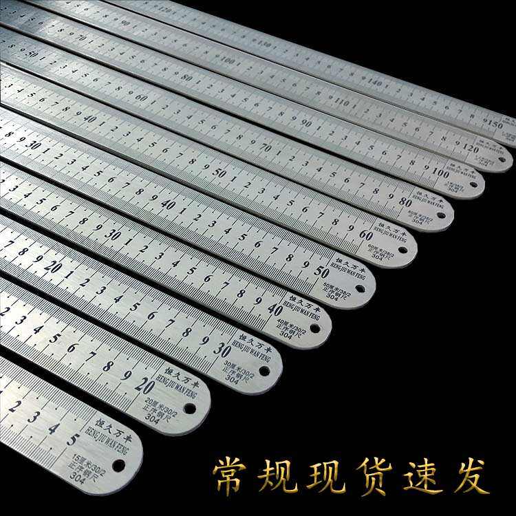 钢尺定制专用超连结加厚不锈钢直尺直角尺子中分尺金属三角板软尺