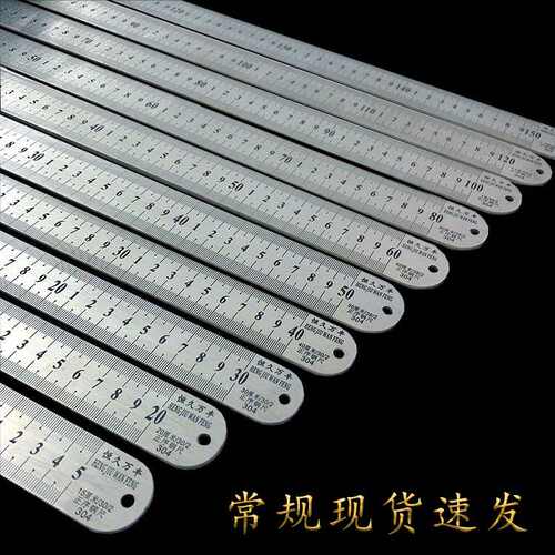 钢尺定制专用超连结加厚不锈钢直尺直角尺子中分尺金属三角板软尺