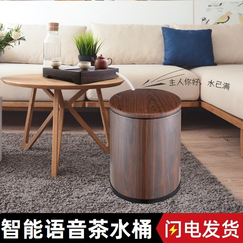 茶桶茶水桶茶渣桶废水桶储水桶茶盘排水桶茶具配件中式茶漏垃圾桶