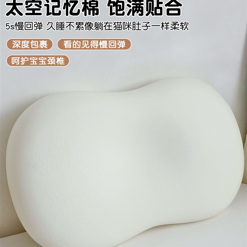 儿童记忆棉枕头3到6岁冬季牛奶绒学生护颈椎助睡眠软枕芯宝宝专用