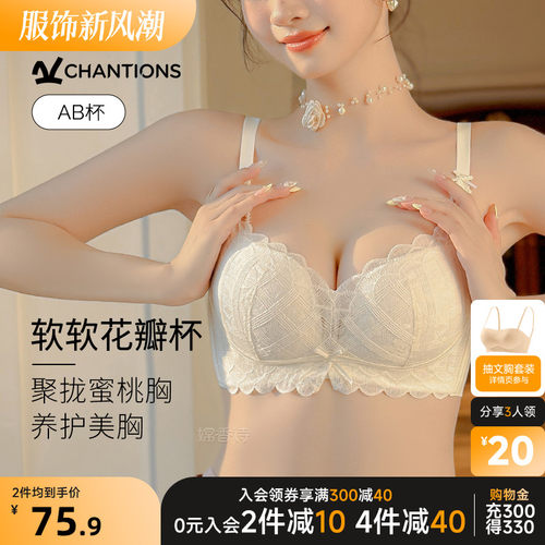 蕾丝小胸聚拢文胸无钢圈内衣女2026新款收副乳防下垂胸罩纯欲套装