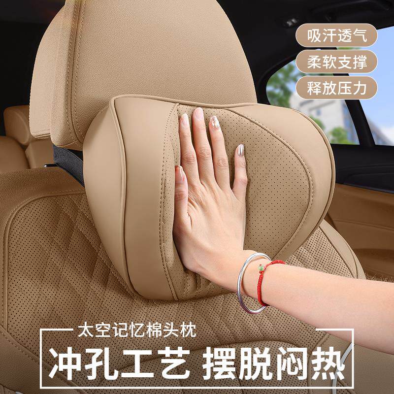 适用极狐阿尔法T5汽车头枕腰靠枕护颈枕座椅枕头靠垫车内头枕腰靠