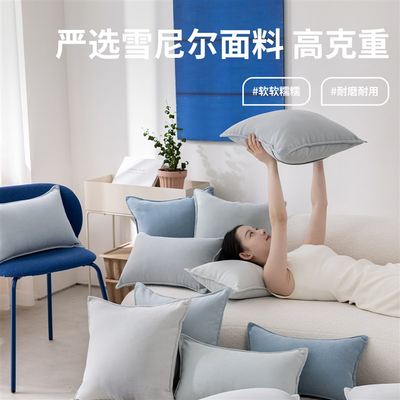 纯色雪尼尔靠枕抱枕客厅沙发靠背套含芯卧室床头飘窗轻奢腰枕靠垫