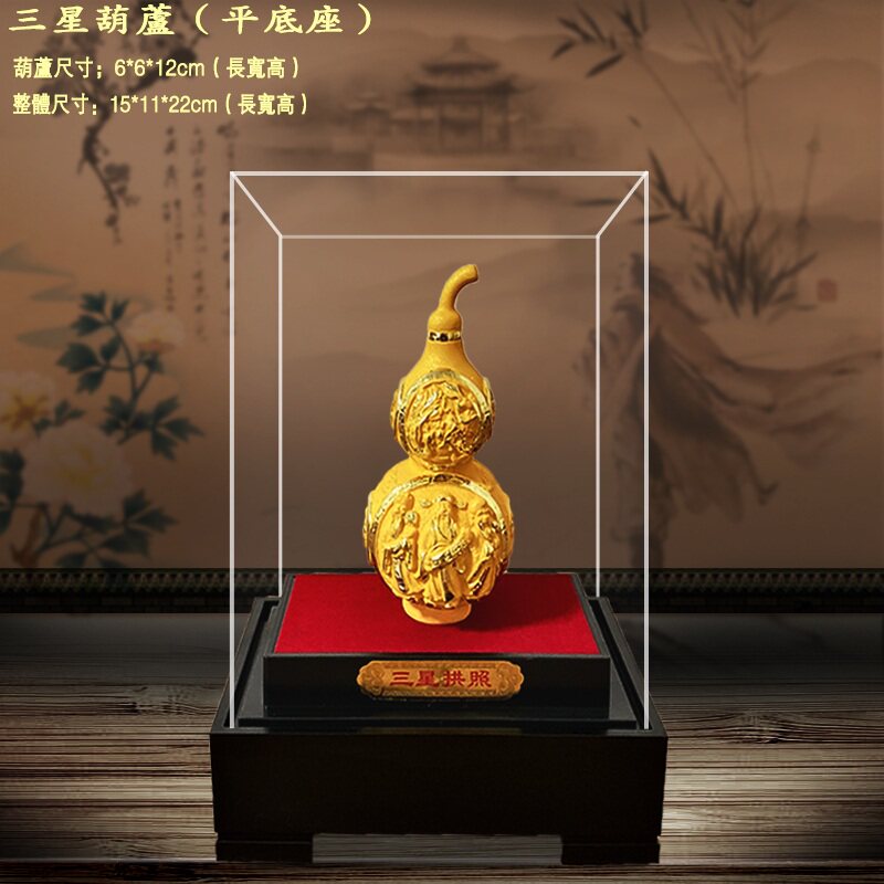 绒沙金葫芦摆件招财葫芦家居风水公司办公开业乔迁汽车4s店铺礼品