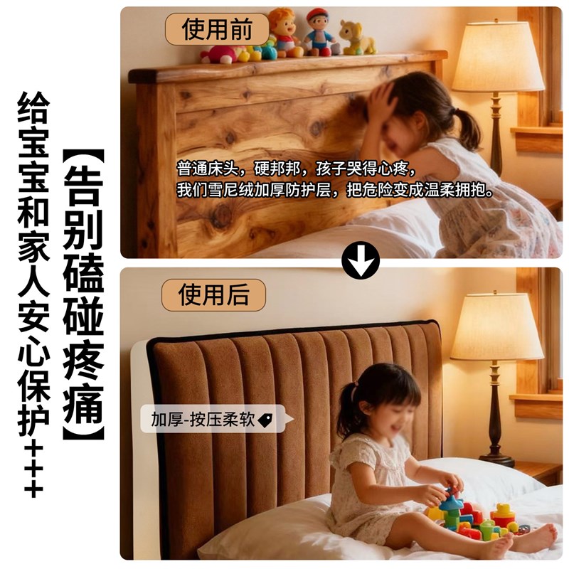 床头套罩2026新款全包弹力防尘罩布四季通用木头硬板软包靠背套罩