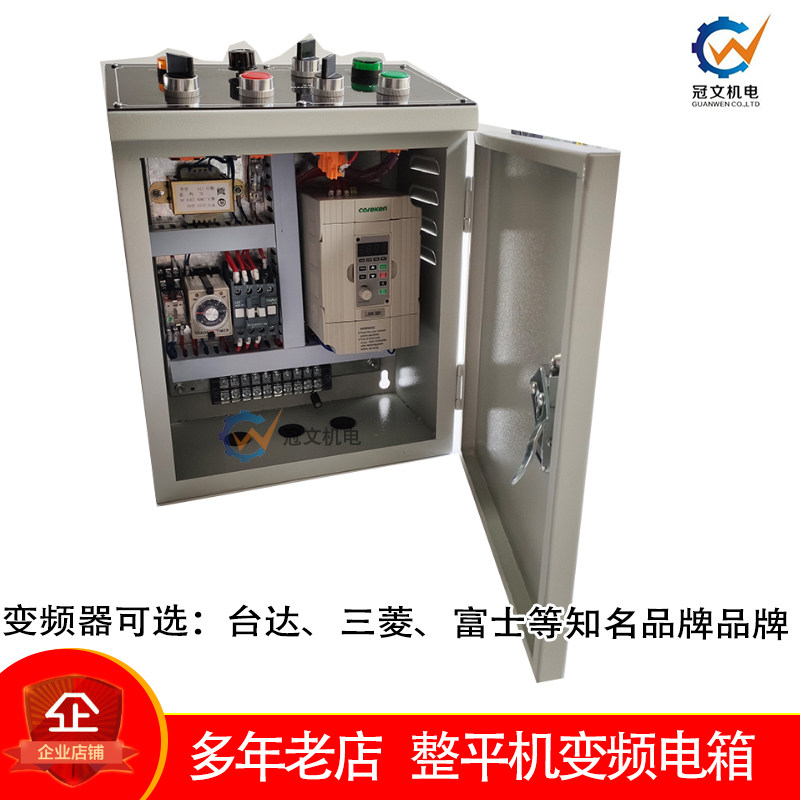 冲床材料架高精密整平机送料变频控制电箱正反转手动自动MT收放料
