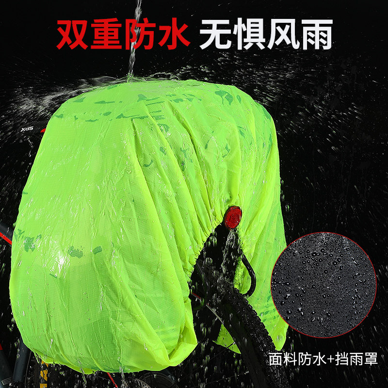西骑者自行车驮包山地车后货架包防水大容量尾包长途川藏骑行装备
