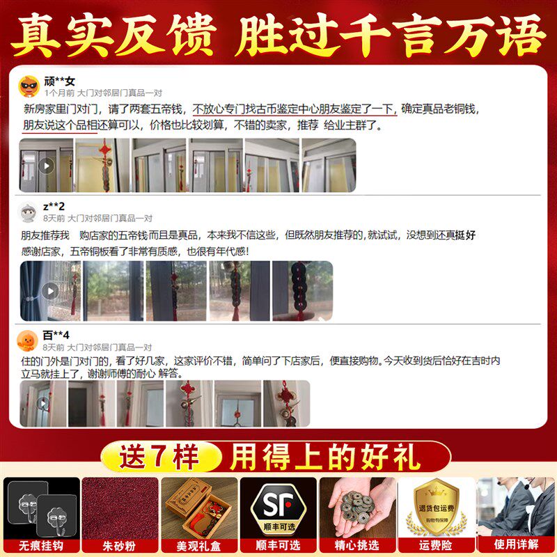 真品五帝钱门对门葫芦挂件纯黄铜入户门吉祥结铜钱招财古币压门槛