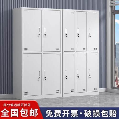 钢制加厚更衣柜工厂车间储物柜学生员工宿舍换衣柜餐厅食堂碗筷柜