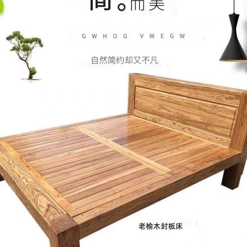老榆木实木床环保单人双人床民宿酒店木床婚床网红床榻榻米实木床