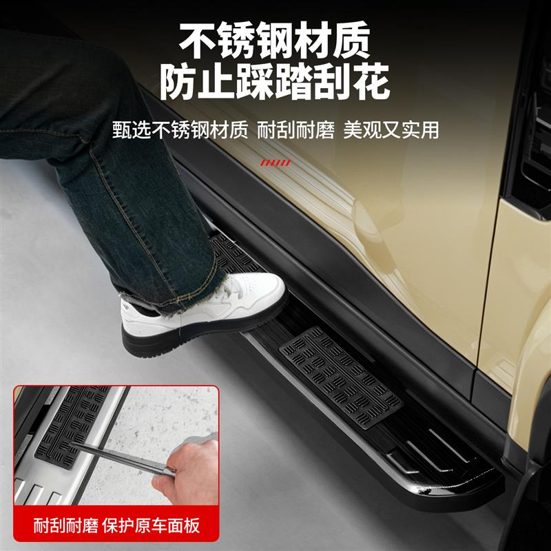 适用于奇瑞ICAR V27防滑侧踏板迎宾脚踏门槛条改装配件汽车专用品