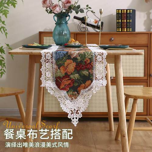 餐桌桌旗复古长条桌布电视柜斗柜防尘装饰巾茶桌氛围布置专用盖布