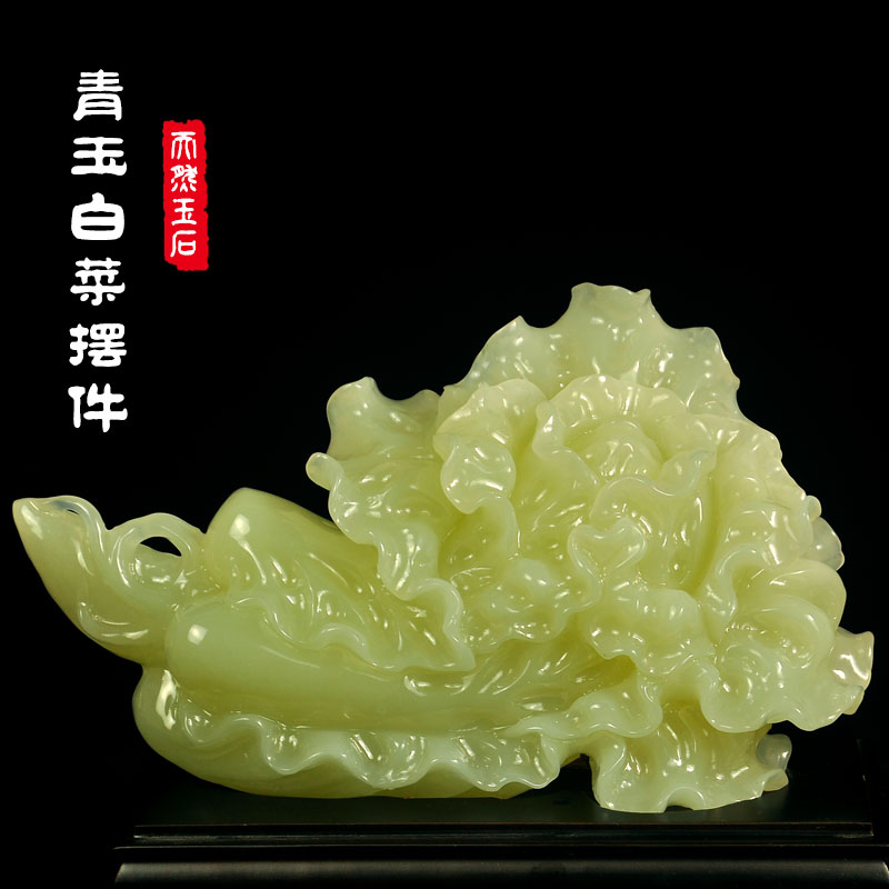 玉石大白菜摆件玉百财家居客厅玄关招财装饰品办公桌店铺开业送礼
